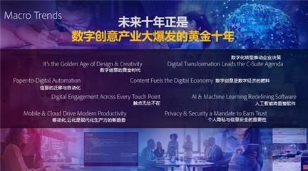 萬興科技董事長吳太兵出席世界互聯(lián)網大會，解析數(shù)字內容制作服務的成功密碼